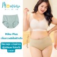 Momoru Miku Plus กางเกงในไซส์ใหญ่ ใส่สบาย