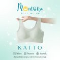 Momoru Katto บราเด็กโต 12-16 ปี ไร้โครงผ้าเย็น