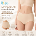 Momoru Seki กางเกงในไร้ขอบ Spandex เอวกลาง