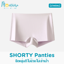 SHORTY กางเกงในขาสั้น กันโป้ ผ้า Ice Silk แอนตี้แบคทีเรีย เย็นสบาย ใส่กระชับ ไม่โป้ ไม่บาง ขอบไม่รัด