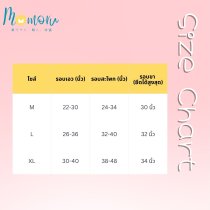 NUDE PANTIES กางเกงในไร้ขอบ ผ้า ICE SILK