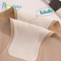 [งานพรีเมี่ยม] LSP SEAMLESS กางเกงในไร้ขอบ เอวต่ำ ยืดกระชับ คืนตัวดี ผ้านิ่มใส่สบาย