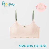 ชุดชั้นในสำหรับเด็กผู้หญิง 12-16 ปี รุ่นมีสาย สายเส้นเล็ก