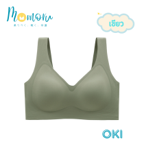 OKI เจลลี่บราไร้โครง อก 30-40 นิ้ว ไซส์ M-2XL