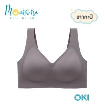 OKI เจลลี่บราไร้โครง อก 30-40 นิ้ว ไซส์ M-2XL