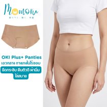 Oki Plus Panties กางเกงในไร้ขอบ เอวกลาง – สำหรับสาวพลัสไซส์ ใส่สบาย ไม่บาดผิว