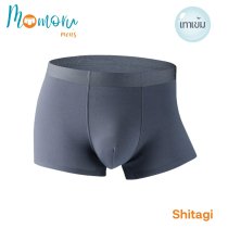 SHITAGI MEN ใส่สบาย ระบายอากาศ ไม่เข้าวิน ยืดหยุ่นดี ไม่รัดเป้า