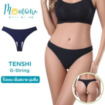 TENSHI กางเกงในจีสตริงไร้ขอบผ้าไหมเย็น (Ice Silk) รุ่น TENSHI-01 สัมผัสเย็นสบายผิว ไม่เห็นขอบ
