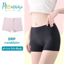 SRP กางเกงในผู้หญิงมีขา ไร้ขอบ เอวกลาง ผ้า Ice Silk เย็นนุ่ม สะโพก 25-45 นิ้ว L-3XL