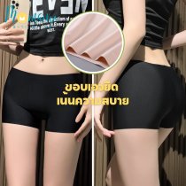 SRP กางเกงในผู้หญิงมีขา ไร้ขอบ เอวกลาง ผ้า Ice Silk เย็นนุ่ม สะโพก 25-45 นิ้ว L-3XL