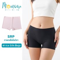 SRP กางเกงในผู้หญิงมีขา ไร้ขอบ เอวกลาง ผ้า Ice Silk เย็นนุ่ม สะโพก 25-45 นิ้ว L-3XL