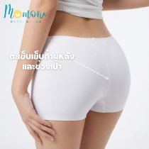 SRP กางเกงในผู้หญิงมีขา ไร้ขอบ เอวกลาง ผ้า Ice Silk เย็นนุ่ม สะโพก 25-45 นิ้ว L-3XL