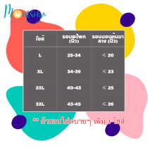 SRP กางเกงในผู้หญิงมีขา ไร้ขอบ เอวกลาง ผ้า Ice Silk เย็นนุ่ม สะโพก 25-45 นิ้ว L-3XL