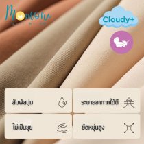 รุ่น Cloudy Lite Plus+ เสื้อชั้นใน สำหรับสาวพลัสไซส์ คัพ B-E บราไร้โครง ผ้านุ่ม ใส่สบาย