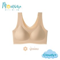 รุ่น Cloudy Lite Plus+ เสื้อชั้นใน สำหรับสาวพลัสไซส์ คัพ B-E บราไร้โครง ผ้านุ่ม ใส่สบาย