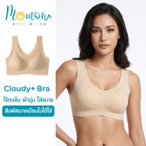 รุ่น Cloudy Lite Plus+ เสื้อชั้นใน สำหรับสาวพลัสไซส์ คัพ B-E บราไร้โครง ผ้านุ่ม ใส่สบาย