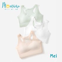 รุ่น Mei (เมอิ) เสื้อในเด็ก บราแบบสวม สปอร์ตบรา ไร้ขอบ ไร้โครง ผ้านุ่ม ใส่สบาย สำหรับเด็กอายุ 12-16 ปี