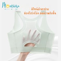 รุ่น Mei (เมอิ) เสื้อในเด็ก บราแบบสวม สปอร์ตบรา ไร้ขอบ ไร้โครง ผ้านุ่ม ใส่สบาย สำหรับเด็กอายุ 12-16 ปี