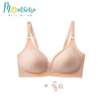 Chu Bra บราไร้โครง ไร้ขอบ เจลลี่บรา นวัตกรรมใหม่เกาะผิวแน่น อกชิดสวย ใส่สบาย เนื้อผ้า Lycra ญี่ปุ่น ระบายอากาศดีเยี่ยม