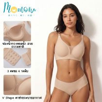 Chu Bra บราไร้โครง ไร้ขอบ เจลลี่บรา นวัตกรรมใหม่เกาะผิวแน่น อกชิดสวย ใส่สบาย เนื้อผ้า Lycra ญี่ปุ่น ระบายอากาศดีเยี่ยม