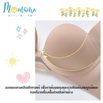 Yume-bra เสื้อชั้นใน บราดันทรงไร้โครง อกชิดสวย ยกกระชับหน้าอก ไร้รอยต่อ ดีไซน์เซ็กซี่ระบายอากาศ สำหรับผู้หญิงอกเล็กและป้องกันอกคล้อย