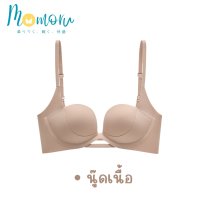 Yume-bra เสื้อชั้นใน บราดันทรงไร้โครง อกชิดสวย ยกกระชับหน้าอก ไร้รอยต่อ ดีไซน์เซ็กซี่ระบายอากาศ สำหรับผู้หญิงอกเล็กและป้องกันอกคล้อย