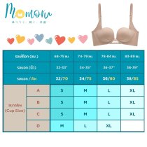 Yume-bra เสื้อชั้นใน บราดันทรงไร้โครง อกชิดสวย ยกกระชับหน้าอก ไร้รอยต่อ ดีไซน์เซ็กซี่ระบายอากาศ สำหรับผู้หญิงอกเล็กและป้องกันอกคล้อย