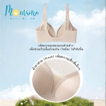 LiLy Bra บราเจลลี่ ไร้โครง ไร้ขอบ ดีไซน์ซีทรูบังทรงสวย อกชิด กระชับเนื้อส่วนเกิน ใส่สบาย ฟองน้ำเย็บติด ซักง่ายไม่เสียทรง