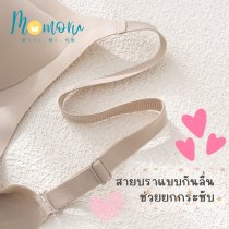 LiLy Bra บราเจลลี่ ไร้โครง ไร้ขอบ ดีไซน์ซีทรูบังทรงสวย อกชิด กระชับเนื้อส่วนเกิน ใส่สบาย ฟองน้ำเย็บติด ซักง่ายไม่เสียทรง