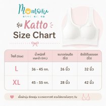 Katto บราเด็กสาววัยแรกรุ่น เสื้อในเด็กโตอายุ 12-16 ปี ไร้โครง ไร้รอยต่อ เนื้อผ้าเย็นสบาย เกรดพรีเมียม