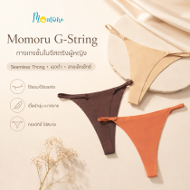 G-String กางเกงชั้นในจีสตริงผู้หญิง ทรงบิกินี่ Seamless Thong เอวต่ำ สายเล็กเซ็กซี่ ซึมซับดี ระบายอากาศเยี่ยม