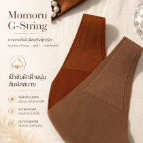 G-String กางเกงชั้นในจีสตริงผู้หญิง ทรงบิกินี่ Seamless Thong เอวต่ำ สายเล็กเซ็กซี่ ซึมซับดี ระบายอากาศเยี่ยม