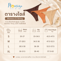 G-String กางเกงชั้นในจีสตริงผู้หญิง ทรงบิกินี่ Seamless Thong เอวต่ำ สายเล็กเซ็กซี่ ซึมซับดี ระบายอากาศเยี่ยม