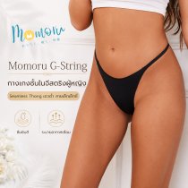 G-String กางเกงชั้นในจีสตริงผู้หญิง ทรงบิกินี่ Seamless Thong เอวต่ำ สายเล็กเซ็กซี่ ซึมซับดี ระบายอากาศเยี่ยม