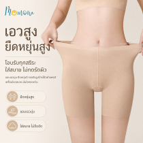 RIN กางเกงในขาสั้นกันโป๊ไร้ขอบ Ice Silk
