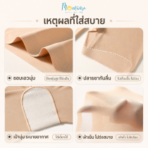 RIN กางเกงในขาสั้นกันโป๊ไร้ขอบ Ice Silk