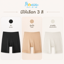 RIN กางเกงในขาสั้นกันโป๊ไร้ขอบ Ice Silk