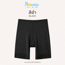 RIN กางเกงในขาสั้นกันโป๊ไร้ขอบ Ice Silk