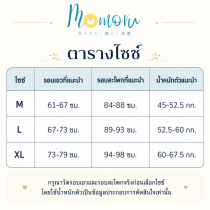 RIN กางเกงในขาสั้นกันโป๊ไร้ขอบ Ice Silk