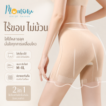 RIN กางเกงในขาสั้นกันโป๊ไร้ขอบ Ice Silk