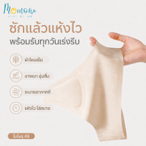 KIRI กางเกงในผู้หญิงไร้ขอบ Ice Silk Seamless 7A ใส่กับกางเกงรัดรูป ไม่เห็นขอบ