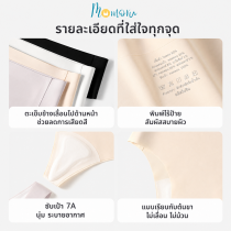 KIRI กางเกงในผู้หญิงไร้ขอบ Ice Silk Seamless 7A ใส่กับกางเกงรัดรูป ไม่เห็นขอบ