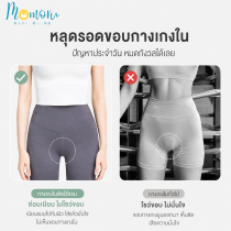 KIRI กางเกงในผู้หญิงไร้ขอบ Ice Silk Seamless 7A ใส่กับกางเกงรัดรูป ไม่เห็นขอบ