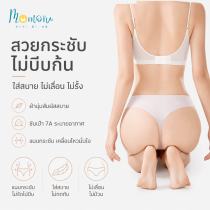 KIRI กางเกงในผู้หญิงไร้ขอบ Ice Silk Seamless 7A ใส่กับกางเกงรัดรูป ไม่เห็นขอบ
