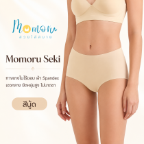 Seki กางเกงในไร้ขอบ Spandex เอวกลาง