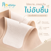 Seki กางเกงในไร้ขอบ Spandex เอวกลาง