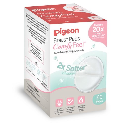 Pigeon พีเจ้น แผ่นซับน้ำนม รุ่นสัมผสันุ่ม เบาสบายผิว ( Breast Pad Comfy Feel) 60 ชิ้น