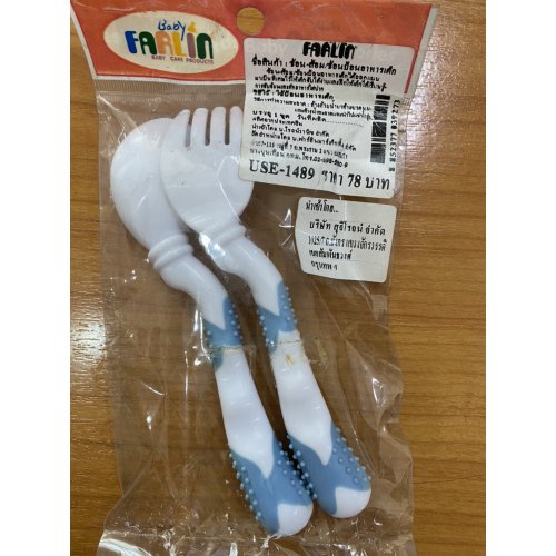 Farlin ช้อน-ส้อม