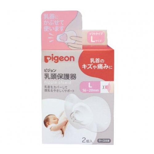 Pigeon ยางป้องกันหัวนมมารดา
