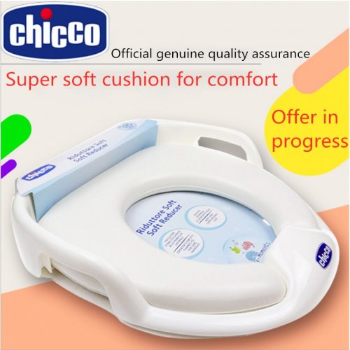 Chicco ที่รองชักโครก(แบบนิ่ม)